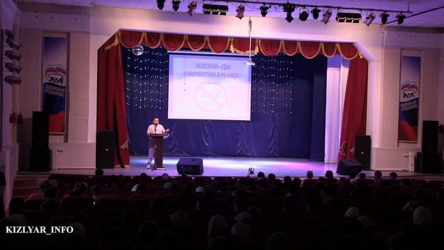 в Центре культуры Кизляра прошло мероприятие «Жизни - да! Наркотикам – нет!» смотреть онлайн