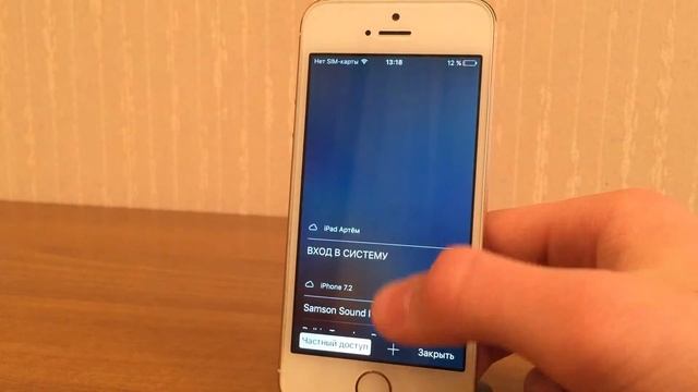 Обзор. Chrome-лучший браузер для iOS смотреть онлайн
