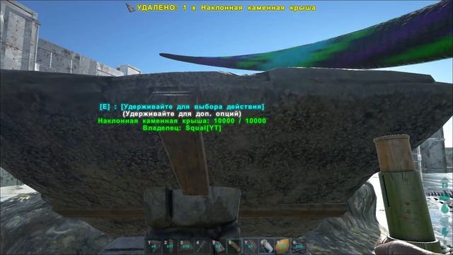 Ark survival evolved - Новая база! смотреть онлайн