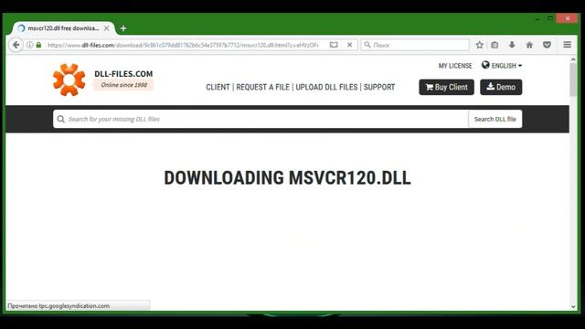 msvcr120.dll программа не запускается из-за отсутствия файла (System32) смотреть онлайн
