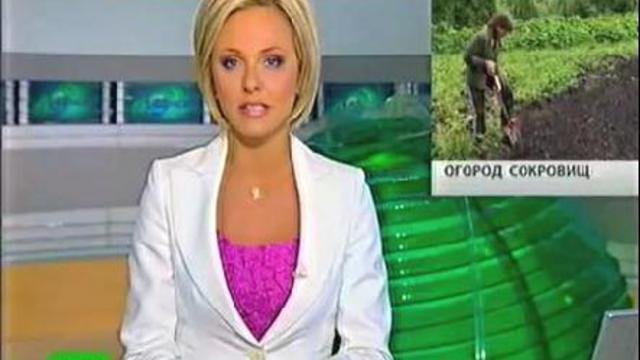 Хочешь найти сокровища — вскопай огород