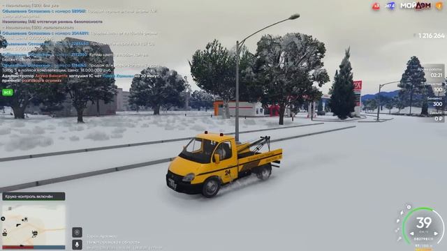 ПОМОЩЬ На ДОРОГЕ! Работаю НА ЭВАКУАТОРЕ! - GTA 5 Мой Дом смотреть онлайн