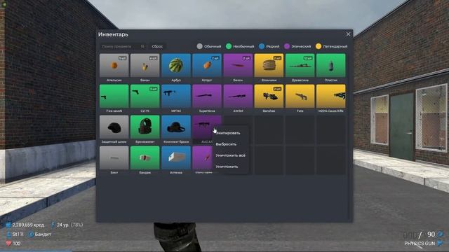 Novux DarkRP | Вид от третьего лица смотреть онлайн