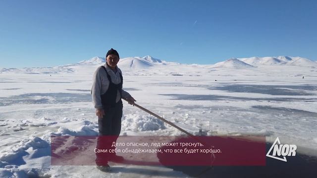 Прелести и трудности зимней рыбалки на озере Паравани смотреть онлайн