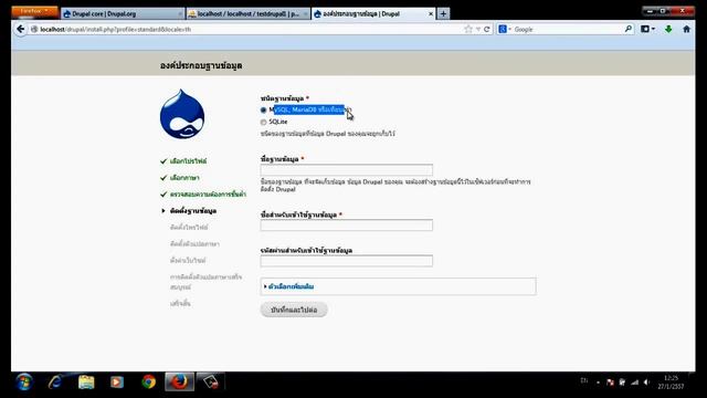 Install Drupal смотреть онлайн