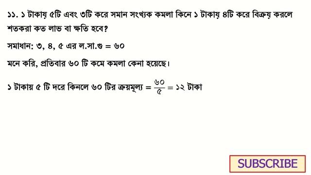 প্রতিরক্ষা মন্ত্রণালয় পদ: সাঁট-মুদ্রাক্ষরিক কাম কম্পিউটার অপারেটর, প্রশ্ন সমাধান, Date: 3-11-23 смотреть онлайн