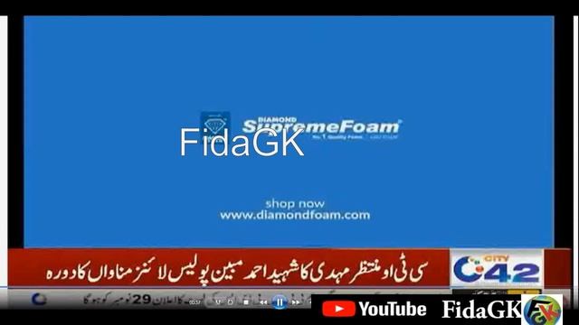 Punjab Police SPU PHP Drivers Wireless Operator Phase 2 Information смотреть онлайн
