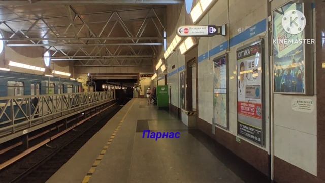 Все станции Петербургского метро 2023 смотреть онлайн