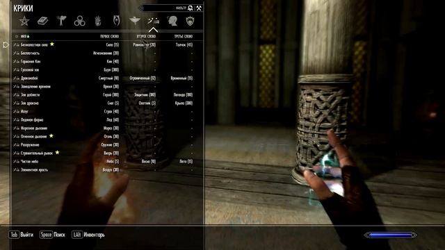 Skyrim Mod #32 - The Dance of Death, Skyrim Spells And Powers, Dread Knight Weapon Set смотреть онлайн