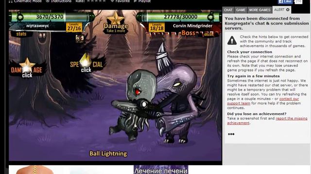 bandicam 2014 09 20 19 04 27 030 смотреть онлайн