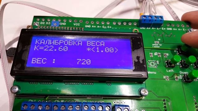 Автоматический измеритель размеров и веса упаковки. Предпродажная подготовка смотреть онлайн
