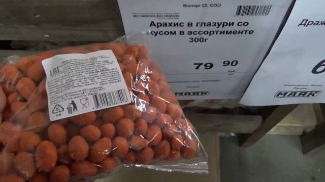 НОВЫЕ ПОСТАВЩИКИ продуктов в магазине МАЯК!!!! И много новинок!!! смотреть онлайн