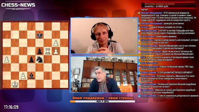 Василий Иванчук: "Крамник и Ананд лучше, чем кто-либо справлялись с рутинной работой" смотреть онлайн