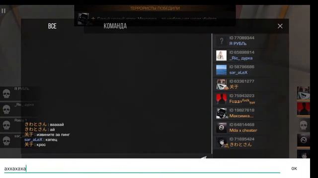 Стрим STANDOFF 2 смотреть онлайн