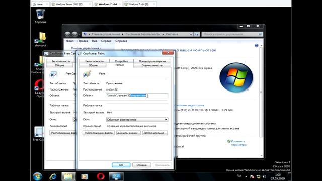 Как Сделать с Вдохновением