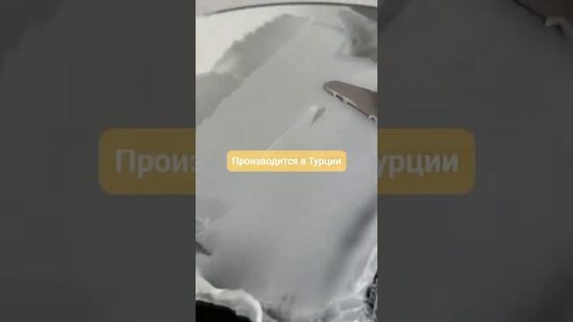 Крем для глаз с эффектом лифтинга смотреть онлайн
