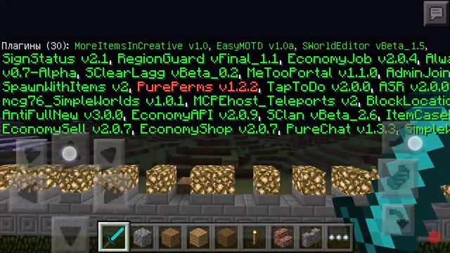 ОБЗОР МОЕГО СЕРВЕРА Minecraft PE 0.13.x смотреть онлайн