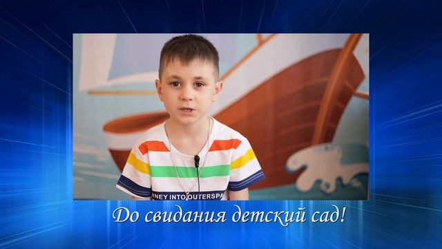 Детский сад 19 2021 смотреть онлайн