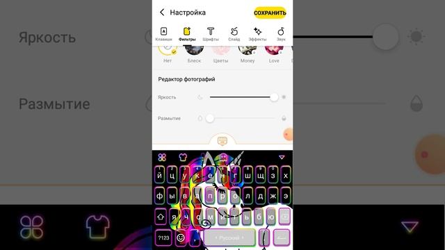 создаю клавиатуру в Facemoji. Как создать клавиатуру в Facemoji???? смотреть онлайн