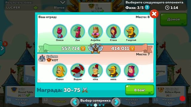 №1 Hustle Castle Советы как побеждать на арене 55 смотреть онлайн