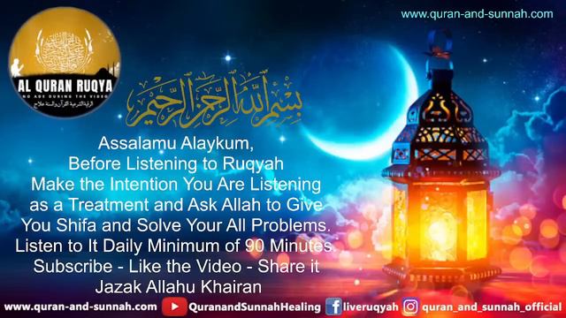 RUQYAH FOR BLOCKAGES IN LIFE BY JINN, SHAITAN, MAGIC & EVIL EYE (UNLOCK AND UNTIE ALL KNOTS & LOCKS смотреть онлайн