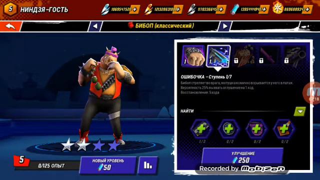 5 золотых игроков лучшее открытие в игре черепашки ниндзя легенды смотреть онлайн