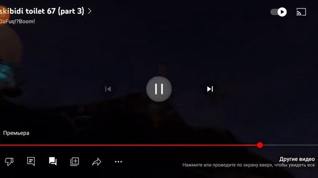 Разбор 67 серри парт 3 улучшеный Титан тв мен! Победа протиф ученого! #skibidibopyesyesyes #skibidi смотреть онлайн