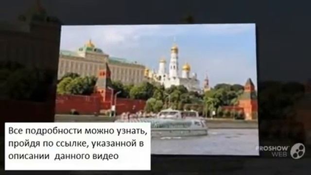 речная прогулка по москве реке смотреть онлайн