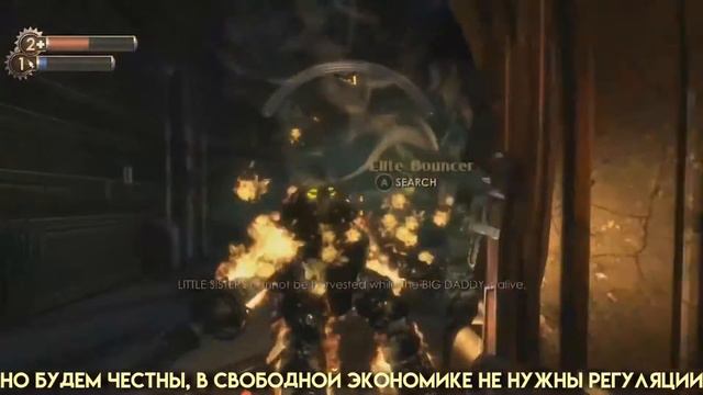 Rapture Rising на русском