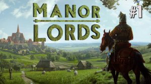 ПЕРВЫЙ ВЗГЛЯД MANOR LORDS. №1