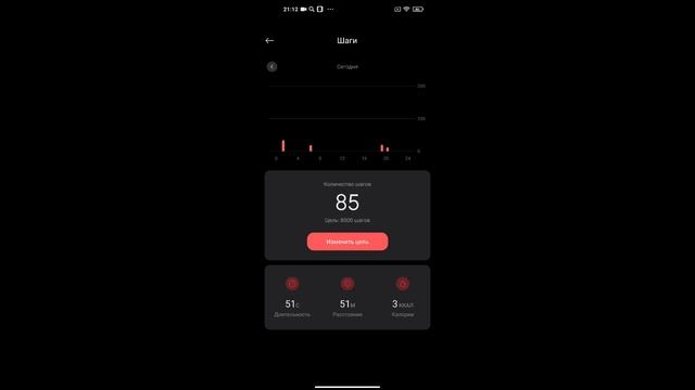 Xiaomi Здоровье - встроенный шагомер в MIUI 12/11 на примере Xiaomi Mi 10T