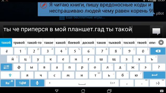 А я то думал что он не жирный мужик смотреть онлайн