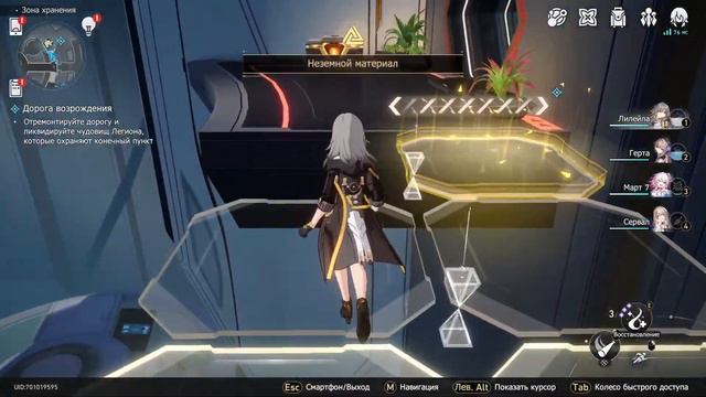 Играем в Honkai Star Rail! Пробуем новиночку!