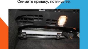 Mercedes GLA   Класс Как заменить воздушный фильтр салона