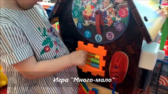 Бизиборд-развивающая доска своими руками смотреть онлайн