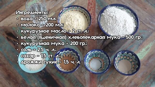 Готовим 6 видов хлеба вместе с GARLYN Home BR-1000 ? Простые и быстрые рецепты смотреть онлайн