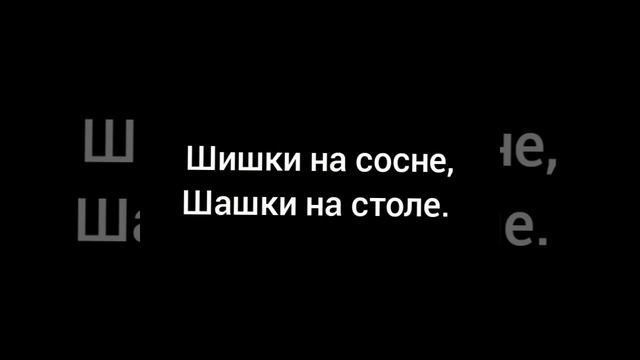 Развитие речи ✓14 