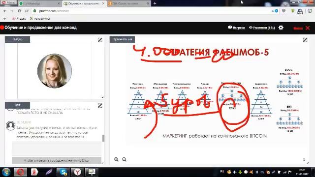 ИНФОРМАЦИОННАЯ ВСТРЕЧА «ФЛЕШМОБ 5» И «ФЛЕШМОБ ПЛЮС»! от 11 04 17 смотреть онлайн