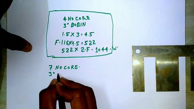 How To Transformer Of Core And Bobbin Wattge Calculation