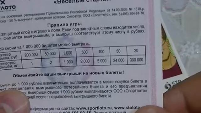 За что я так люблю Удачный День? Потому что тут снова НИХ..Я НЕТ!!!!! смотреть онлайн