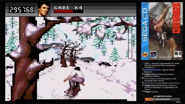 CLIFFHANGER SEGA CD STREAM СКАЛОЛАЗ СТРИМ ПРОХОЖДЕНИЕ SEGA CD смотреть онлайн