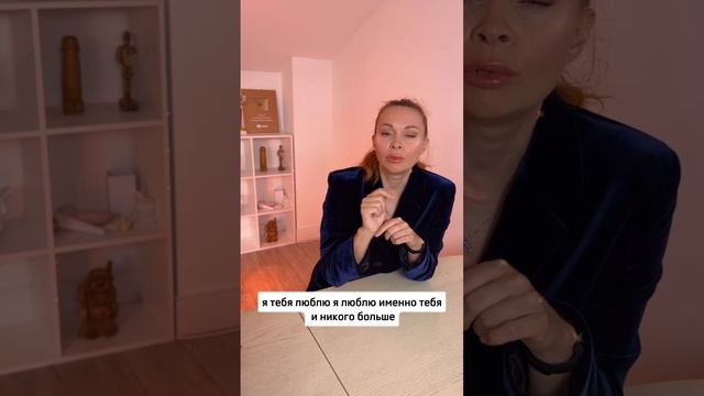 Я тебя люблю! 3 слова, которые можно произнести с разной интонацией. Екатерина Фёдорова смотреть онлайн