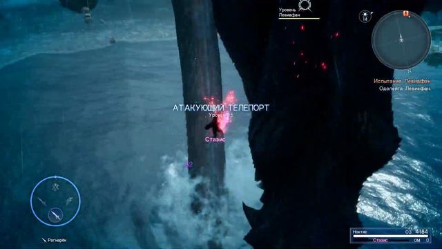 Прохождение FINAL FANTASY XV WINDOWS EDITION - Часть 15:Глава 9 - Предназначение смотреть онлайн