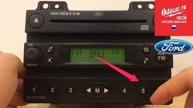 Магнитола FORD 4500RDS FUSION/FIESTA.Правильный ввод кода, после раскодировки. смотреть онлайн