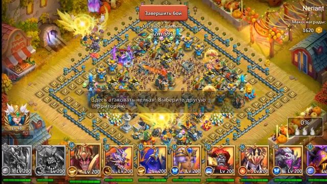 Экспедиция 6