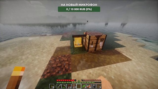 СТРИМ МАЙНКРАФТ l ВЫЖИВАНИЕ 1.19.2 смотреть онлайн