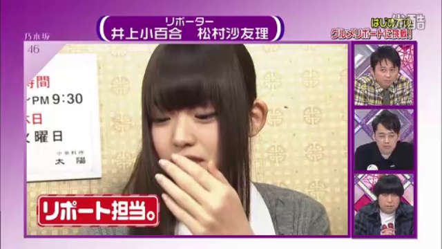 乃木坂って、どこ？ 　第7回　20111113 смотреть онлайн