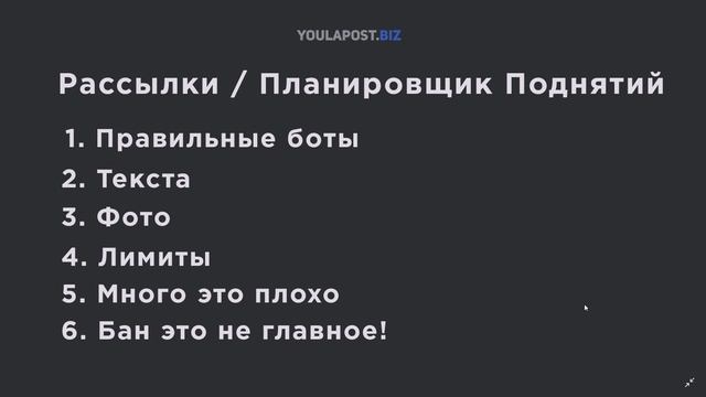 Объявления Юла, как постить много объявлений - обучение! смотреть онлайн