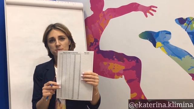 Как копить легко. Игра 52 недели богатства. смотреть онлайн