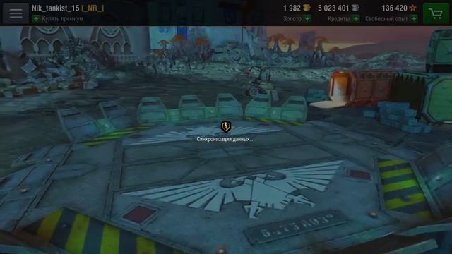 Заказывайте музыку (пишите в чате) [WOT Blitz] смотреть онлайн